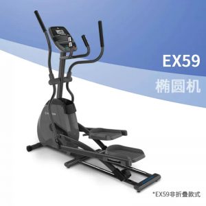喬山橢圓機EX59深圳專賣店(diàn)